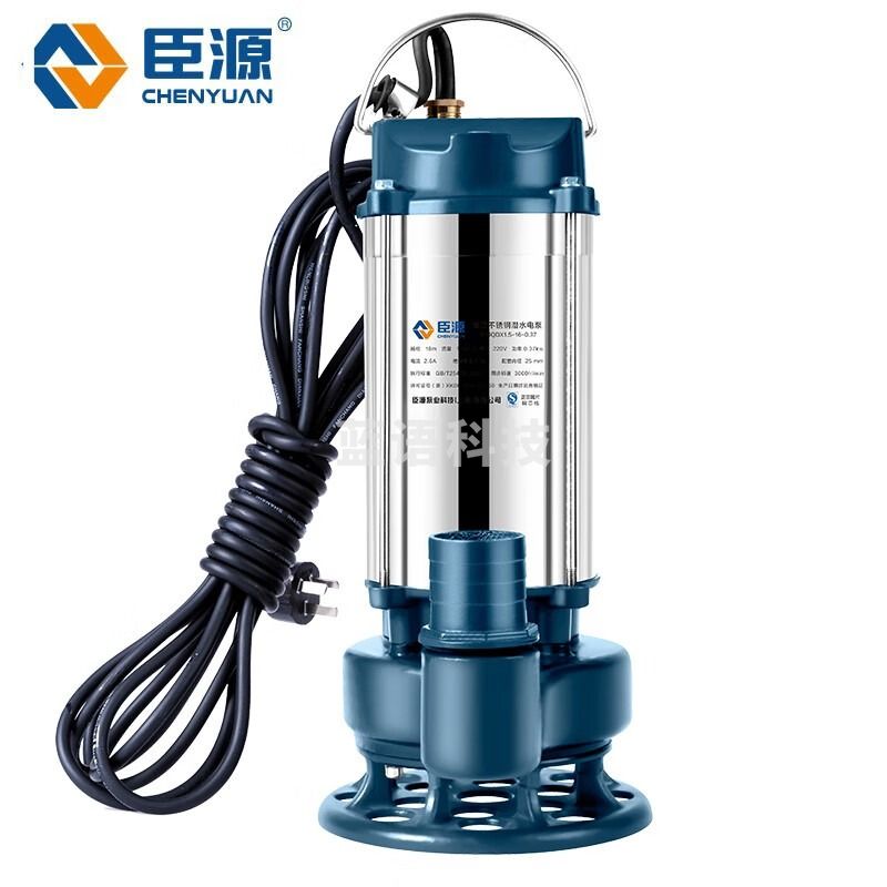 臣源  污水泵 排污泵 550W/1.5寸污水泵 WQD6-9-0.55 处理设备 处理设备 学科专用仪器 学科专用仪器