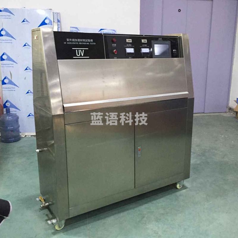 -赛多利斯/sartorius sfmit箱式紫外线耐候实验箱UV紫外线老化试验机模拟日晒雨淋老化实验机 UV斜塔试 仪器仪表零部件