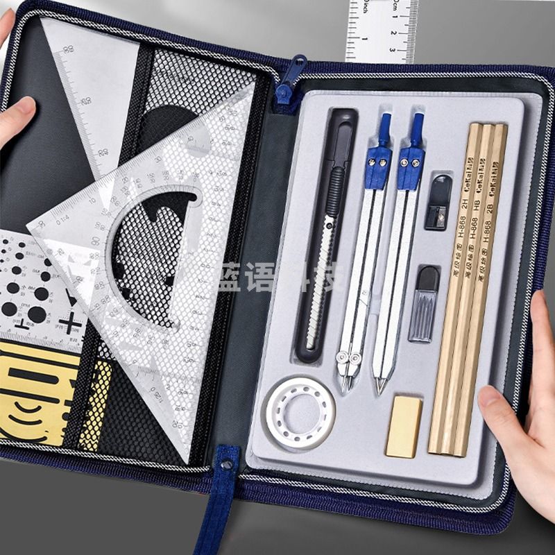 锐珂/CARESTREAM 博鹤州 机械工程制图工具套装画图绘图包建筑化工实用组合绘图仪器CAd制图测绘园林工程大学生专业WT. 【21件套】品质升级款 教学仪器