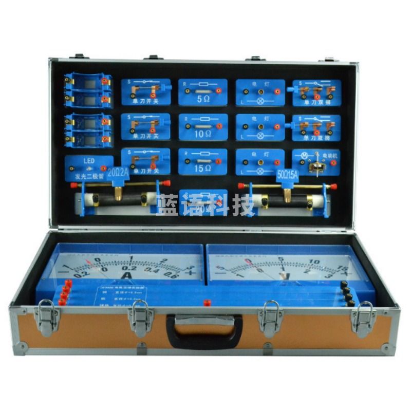 贝思恋 磁吸式电学演示实验箱 教师版01 教学仪器-