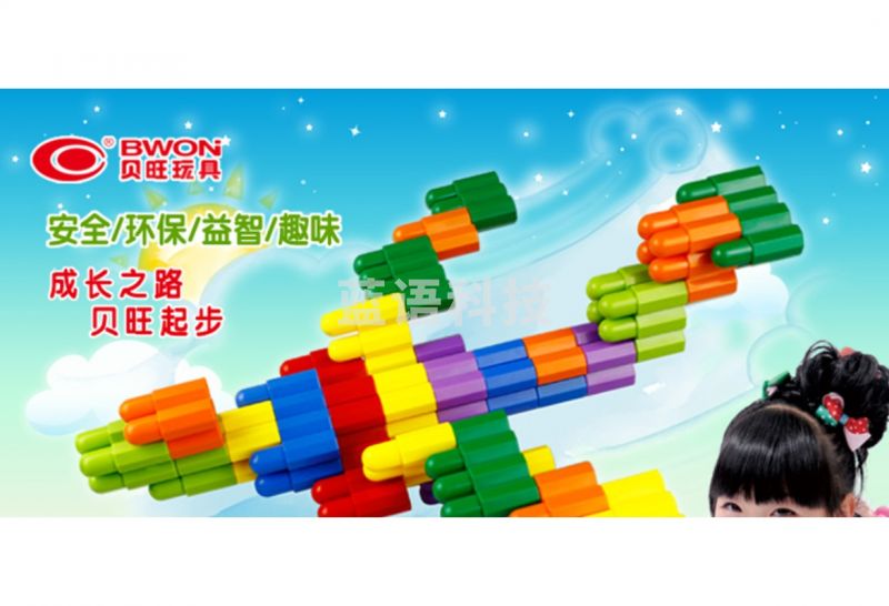 三门/SANMEN 子弹头塑料拼插积木 教学仪器-