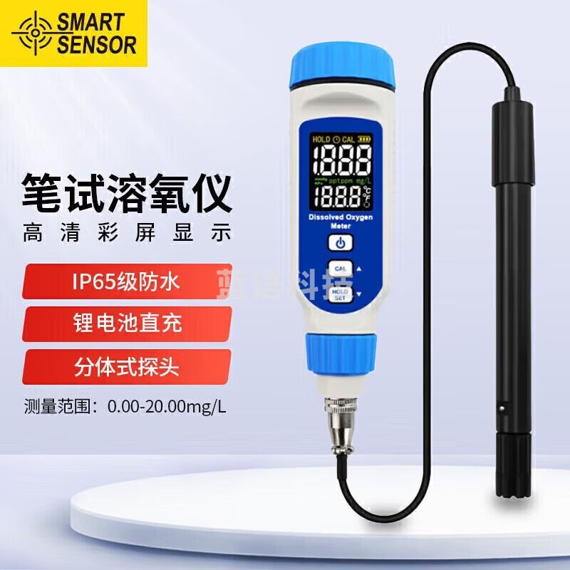 希玛/SMART SENSOR 希玛 AR8210+ 笔试溶氧计便携式水含氧量检测仪水产溶解氧测定仪 测绘专用仪器