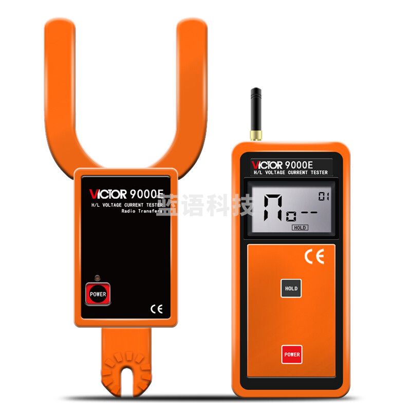 胜利仪器 VC9000E 无线高低压勾形电流表