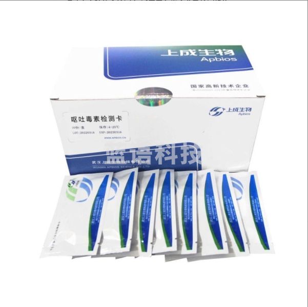 呕吐毒素胶体金检测卡 适用于各类企业及检测机构