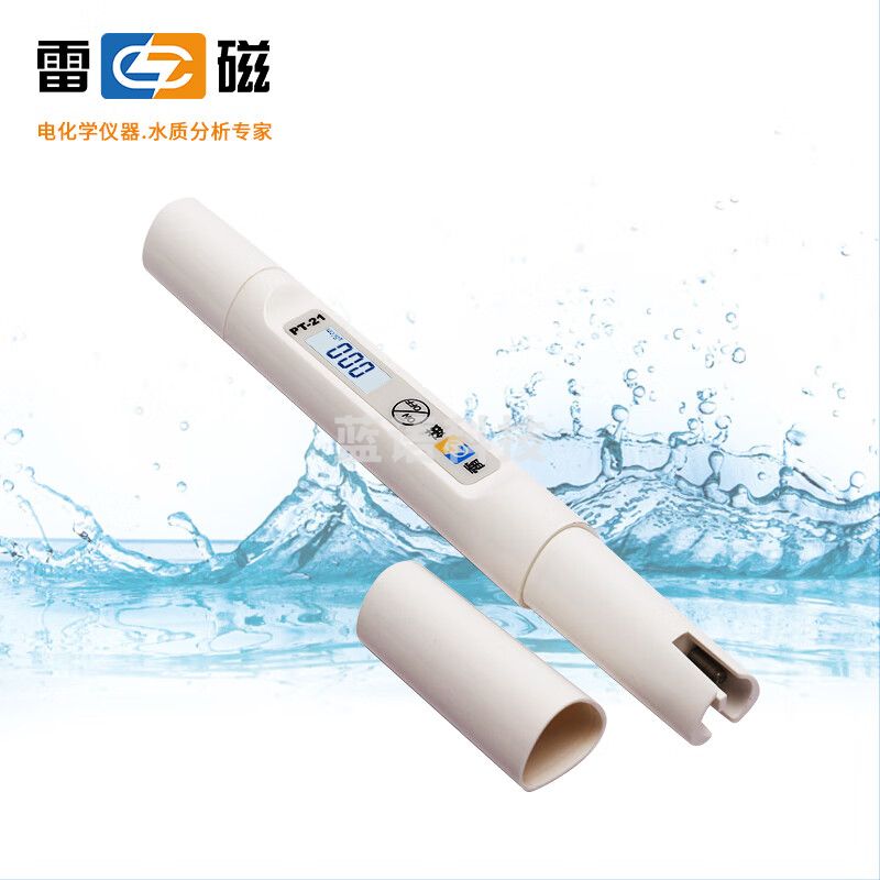 雷磁 PT-21  水质测试笔