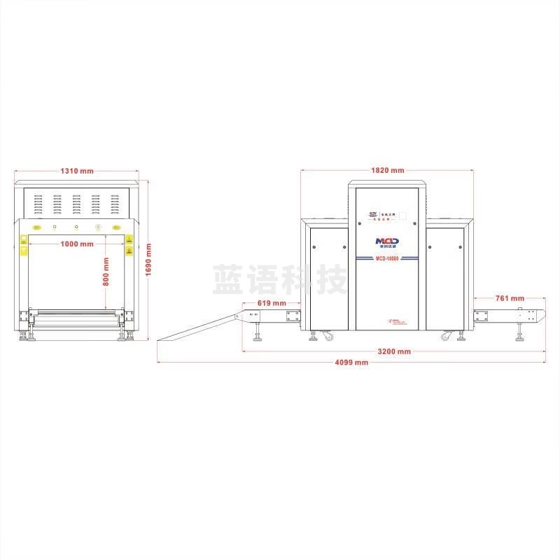 美创达诚/MCD MCD-10080C安检机 X光机 物品检查机车站过包机行李快递安检仪 其他分析仪器