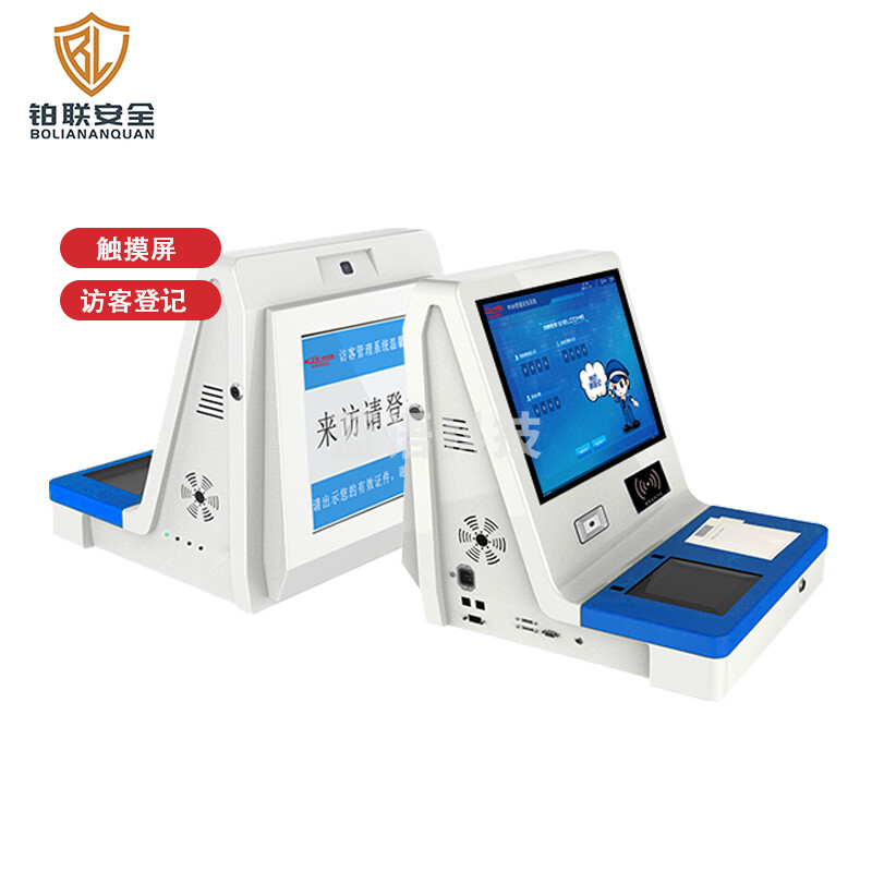 铂联安全 豪华型门卫登记管理访客一体机 BL-A9 测绘专用仪器