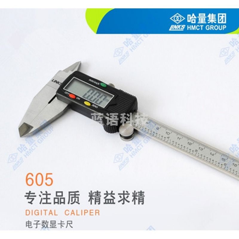 千石 哈尔滨数显卡尺0-150 0-200 0-300电子游标卡尺 0-200