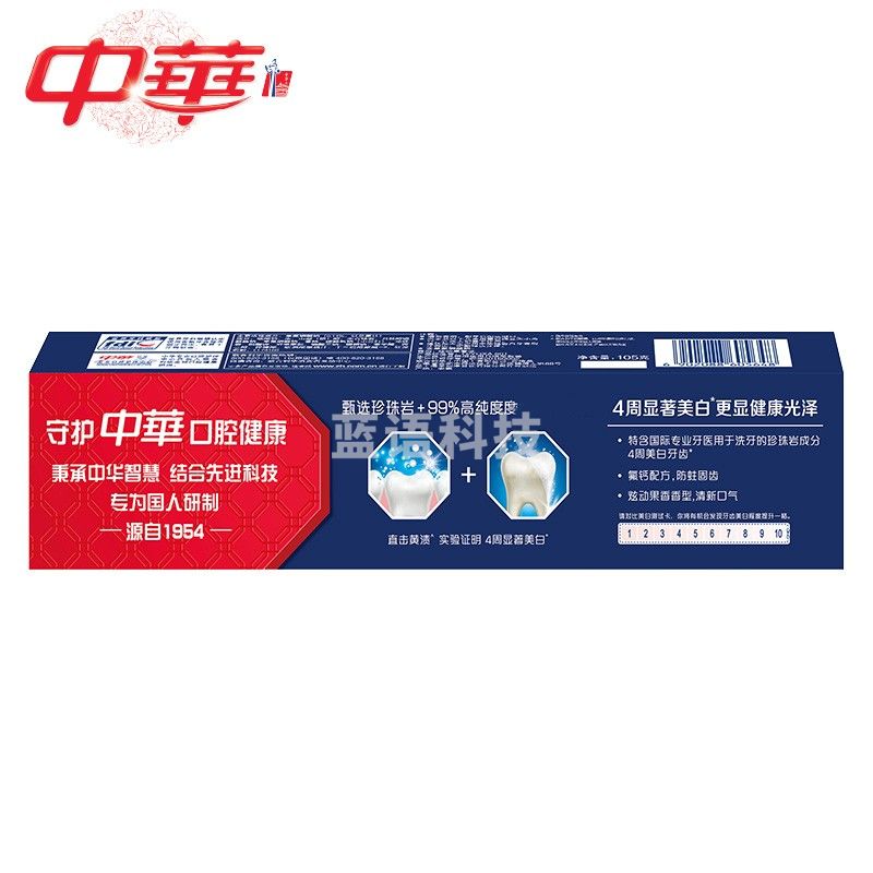 中华健齿白牙膏炫白防蛀牙膏 中华健齿白炫动果香味牙膏105g