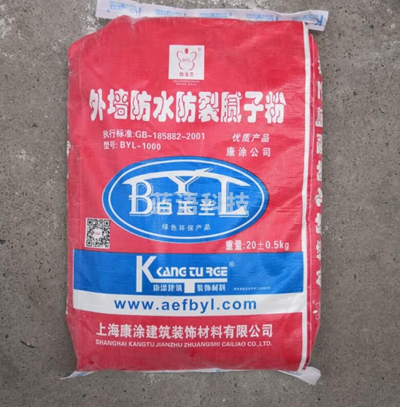 外墙腻子粉   防水腻子粉   修复墙面裂缝破损起皮 防霉耐水原子灰 20斤