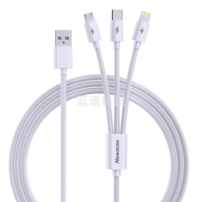 纽曼 超级快充  6Amax   全兼容一拖三