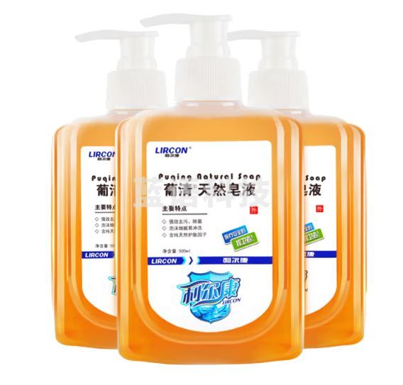 利尔康洗手液葡清天然皂液去污泡沫细腻易清洗含护肤因子植物造化无磷配方 【葡清天然皂液3瓶】