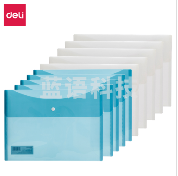 得力(deli)5522 A4横式按扣文件袋(混)(只) 10只/包
