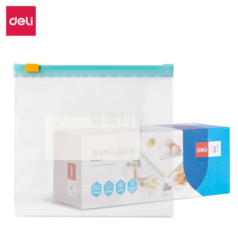 得力(deli) 19257-滑链食品自封袋-小号(透明)(20个/盒)