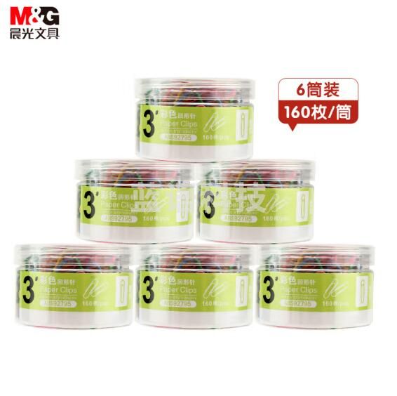 晨光(M&amp;G)文具3#29mm彩色防锈回形针 金属曲别针 办公用品 160枚/盒 6盒装ABS92795