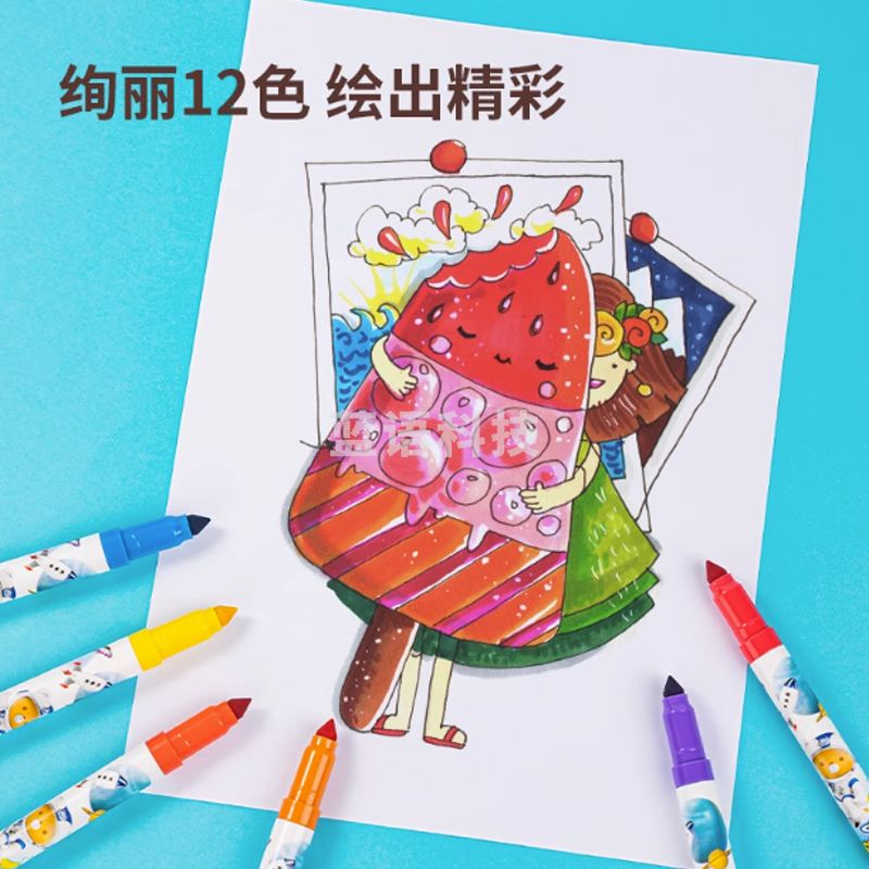 得力70738 水彩笔12色画笔套装绘画彩色涂鸦美术彩笔(混)(盒)