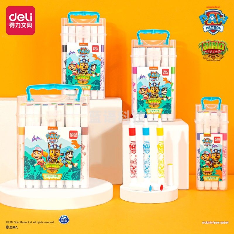 得力70674-36色汪汪队水彩笔(混)(筒)水彩笔汪汪队立大功联名水彩笔玩具儿童绘画笔