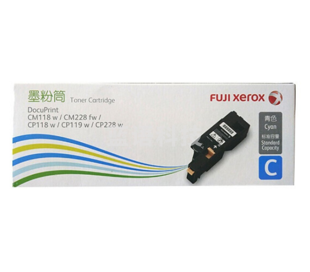 富士施乐CT203168 青色原装粉盒碳粉 适用于富士施乐(DocuPrint C5155d)打印机
