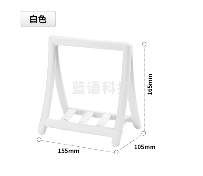 天色 文件收纳架书立架 白色