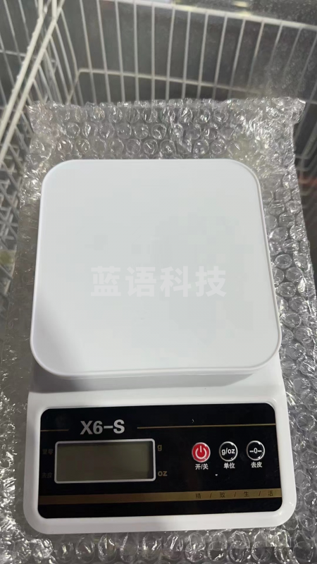 烘焙用电子秤