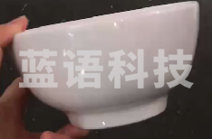 白瓷圆碗  φ15cm