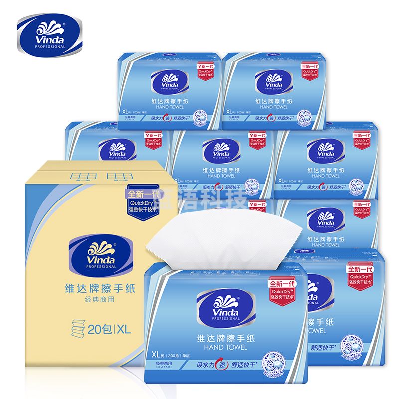 商用擦手纸维达200抽 20包/箱