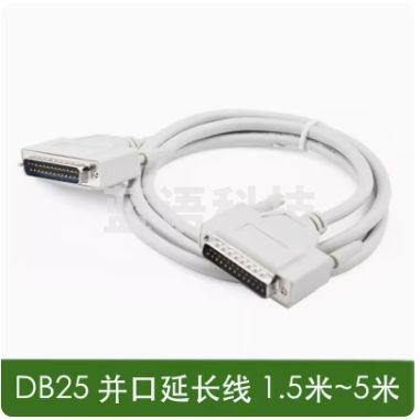 DB25针延长线25针并口打印机数据线25针连接线公对公