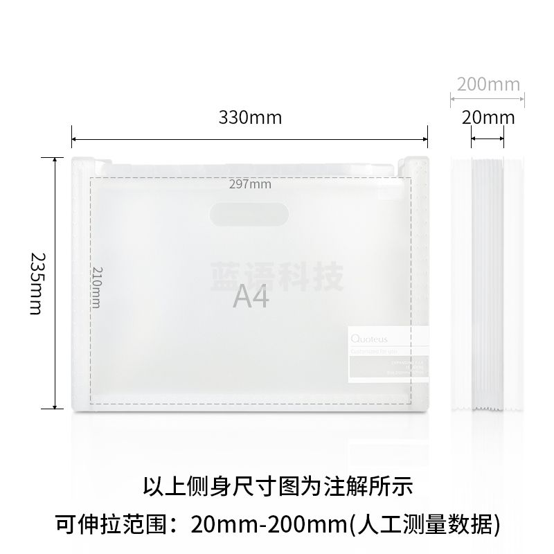 得力72510风琴包(透明)