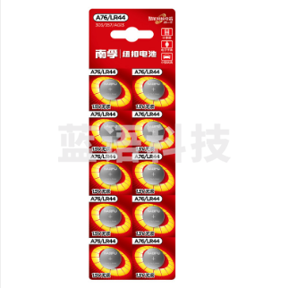 南孚AG-13 纽扣电池(10粒/卡)