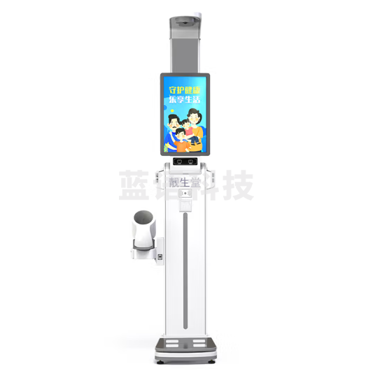 靓生堂 LST-JKP10PLUS 学校医务室配套体检仪 社区健康驿站 学生身高体重秤测量仪 体育健康监测仪 单位职工居民体检