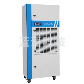 松井SJX-10S大功率工业除湿机地下室抽湿器车库酒窖配电房恒湿机别墅图书馆吸湿器240L/天