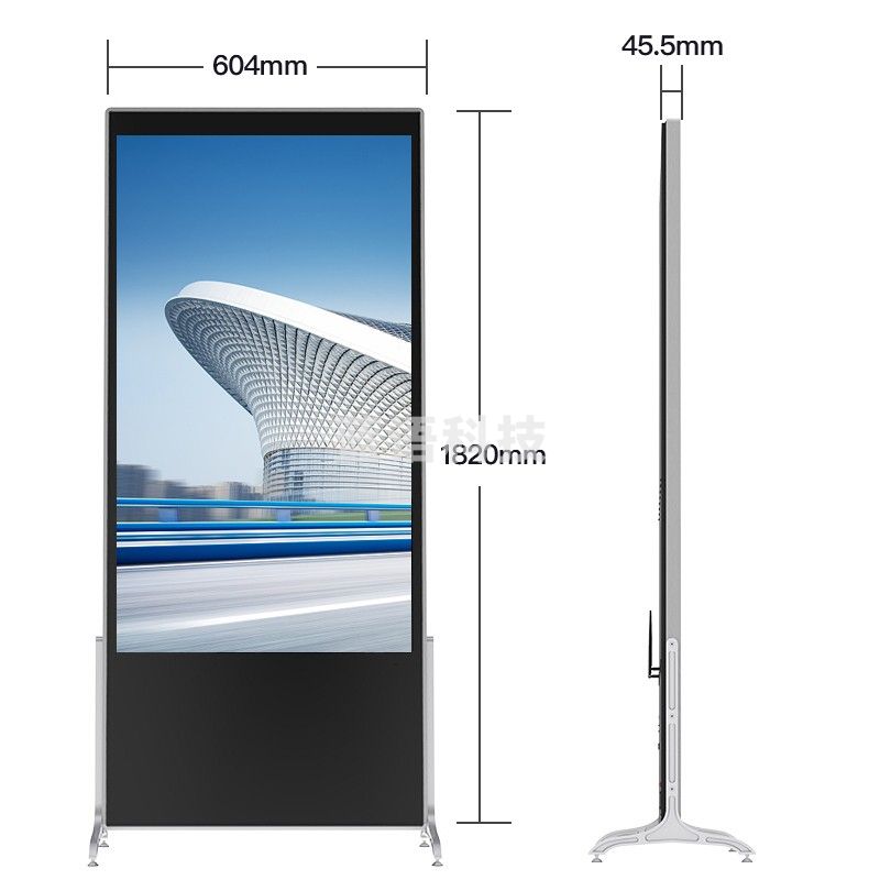 AOC 43S2T 43英寸可触控立式广告机4K高清落地竖屏触摸一体机 多媒体网络零售商超展厅柜广告信息发布
