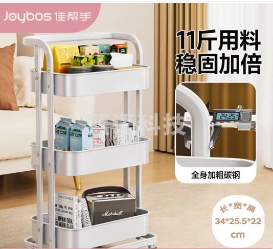 佳帮手小推车置物 卫生间厨房卧室折叠移动落地零食书 3层白色