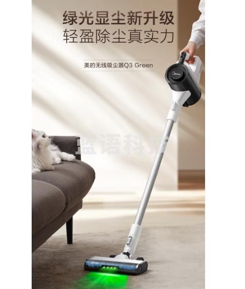 美的（Midea）吸尘器家用Q3 Green无线手持吸尘器 绿光显尘 除螨除尘车载轻量大吸力