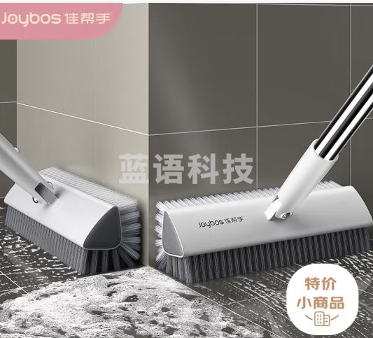 佳帮手清洁刷具缝隙地刷厕所刷卫生间浴室地板刷V型无死角多功能刷子