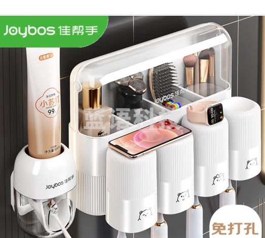 佳帮手牙刷置物 免打孔漱口刷牙杯壁挂式卫生间挤牙膏器＋白金4杯