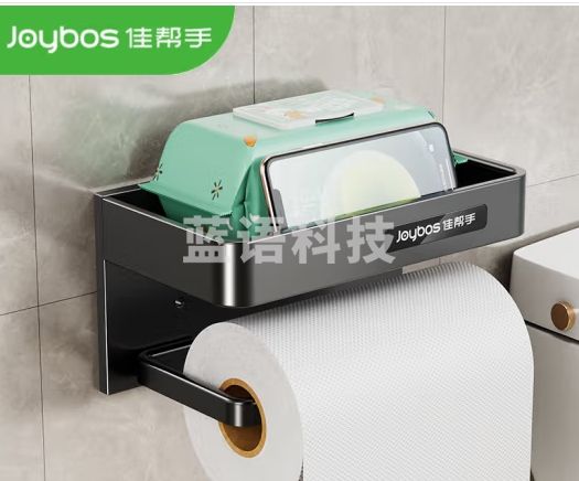 佳帮手卫生间纸巾架厕所卷纸置物 浴室抽纸盒洗手间卫生纸收纳架