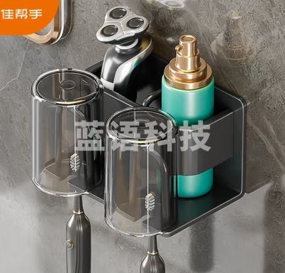 佳帮手佳帮手牙刷杯置物 免打孔漱口杯卫生间家庭壁挂刷牙杯