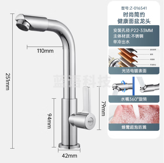 名爵（MEJUE）面盆水龙头单冷 可旋转洗脸盆洗手盆台盆龙头 快开龙头Z-016541