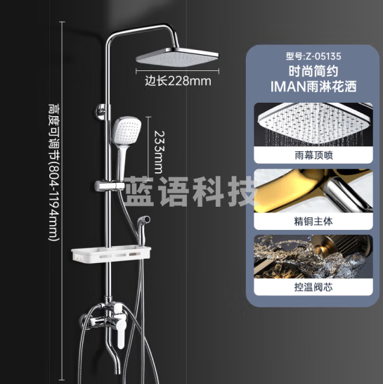 名爵（MEJUE）淋浴花洒套装花洒方形喷头手持花洒套装花洒淋浴器套装Z-05135