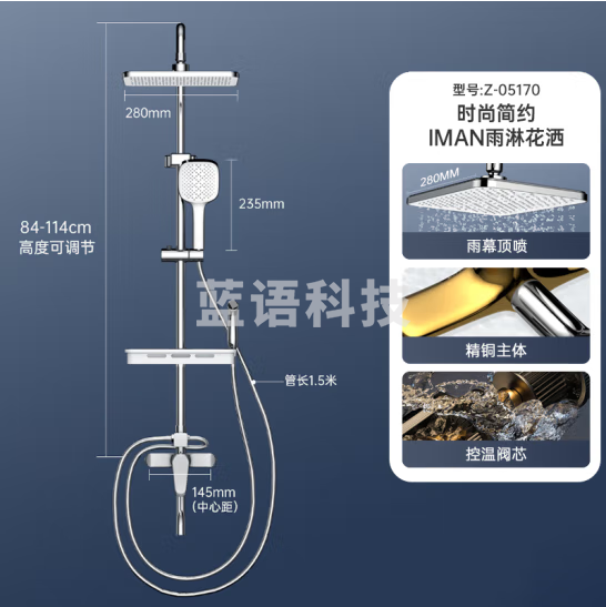 名爵（MEJUE）沐浴花洒全套淋浴花洒套装铜主体淋浴器花洒家用控温增压Z-05170