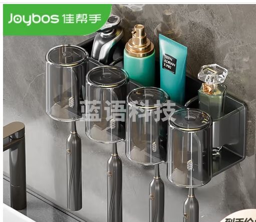 佳帮手牙刷杯置物 免打孔漱口杯卫生间家庭壁挂刷牙杯