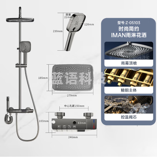 名爵（MEJUE）淋浴花洒套装增压花洒全套淋浴套装控温淋雨器手持花洒Z-05103