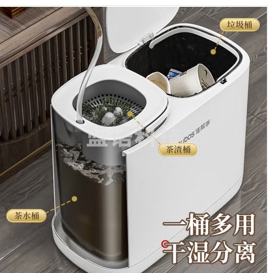 佳帮手茶渣桶滤茶桶茶水桶废水桶排水桶茶叶桶厨房垃圾桶带盖干湿分离桶