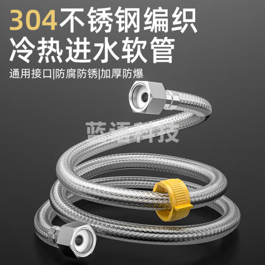 名爵（MEJUE）304不锈钢编织软管防爆耐热进水管4分双头通用上水管200cm Z-04410