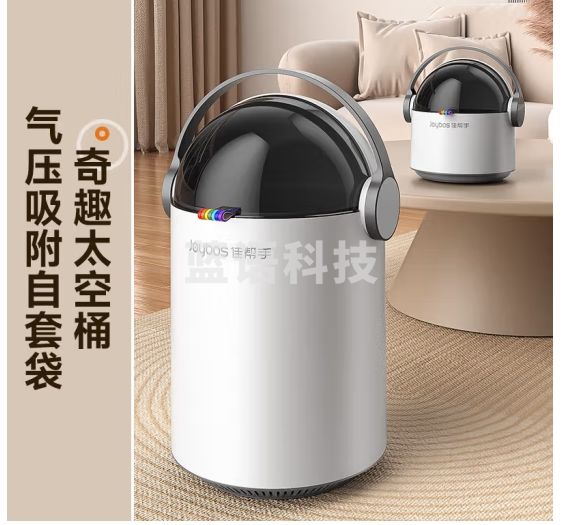 佳帮手卧室翻盖垃圾桶带盖家用客厅卫生间厕所厨房气压铺袋垃圾桶手提