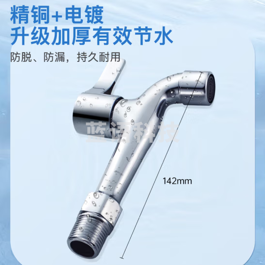 名爵（MEJUE）单冷水龙头 加长洗衣机水嘴 拖把池龙头14.5cm 4分快开水龙头Z-016262