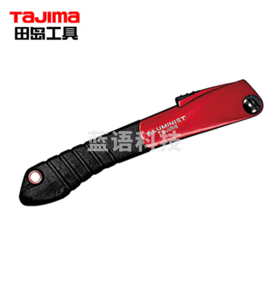 田岛（TAJIMA）G-SAW铝合金手柄240红 1103-2033