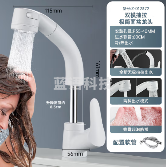 名爵（MEJUE）黄铜面盆水龙头冷热可升降抽拉式浴室洗手盆卫生间水龙头Z-012372