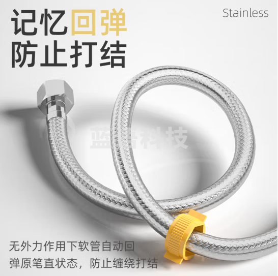 名爵（MEJUE）不锈钢编织软管 50CM马桶热水器冷热进水软管4分通用Z-04407